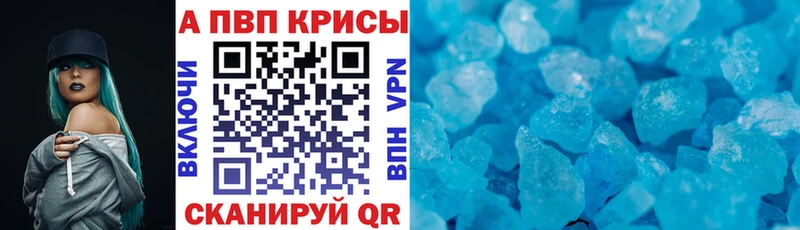 Alfa_PVP СК  продажа наркотиков  Находка 