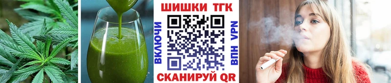 Canna-Cookies конопля Находка