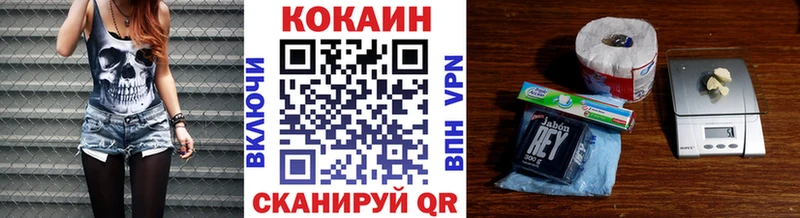 Cocaine VHQ  Находка 