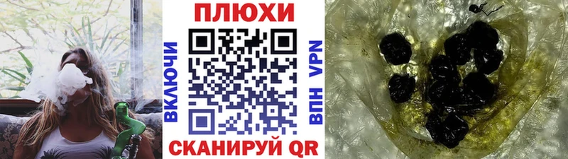 ГАШ хэш  Находка 