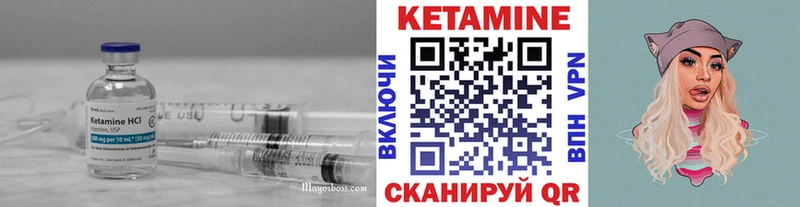 где купить наркотик  это состав  Кетамин ketamine  Находка 