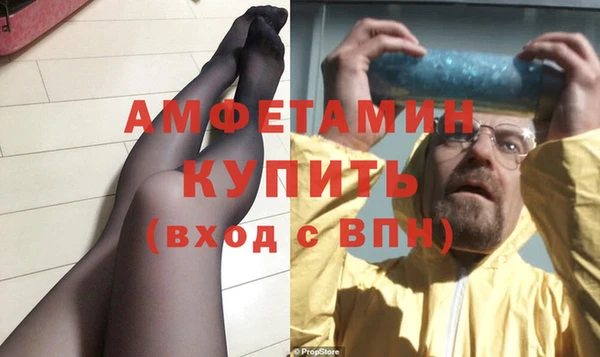 мефедрон VHQ Заводоуковск