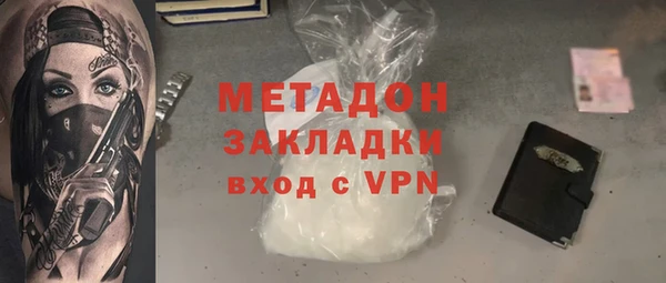 стаф Заволжье