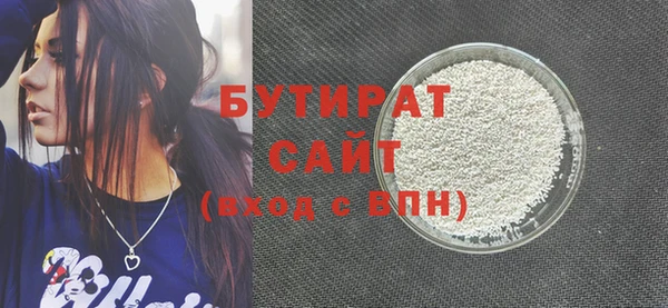 шишки Алзамай