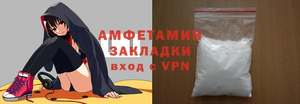 соль ск Заволжск
