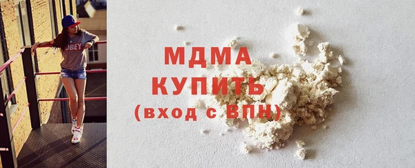 MDMA Горно-Алтайск