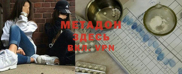 мефедрон мука Липки