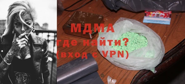 таблы Алексин