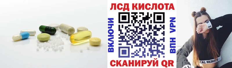 дарнет шоп  Находка  ЛСД экстази ecstasy 