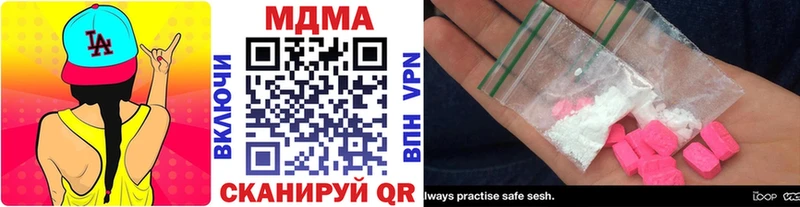 MDMA Molly  Находка 