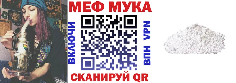Меф кристаллы  купить наркотик  Находка 