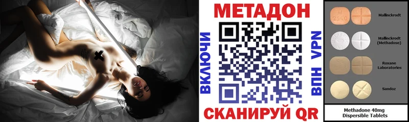 Метадон белоснежный  Находка 