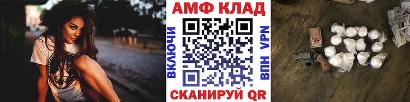 МЕТАМФЕТАМИН витя Находка