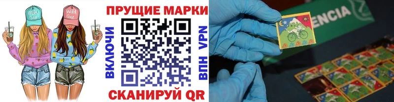 KRAKEN как зайти  купить наркоту  Находка  Марки N-bome 1,8мг 
